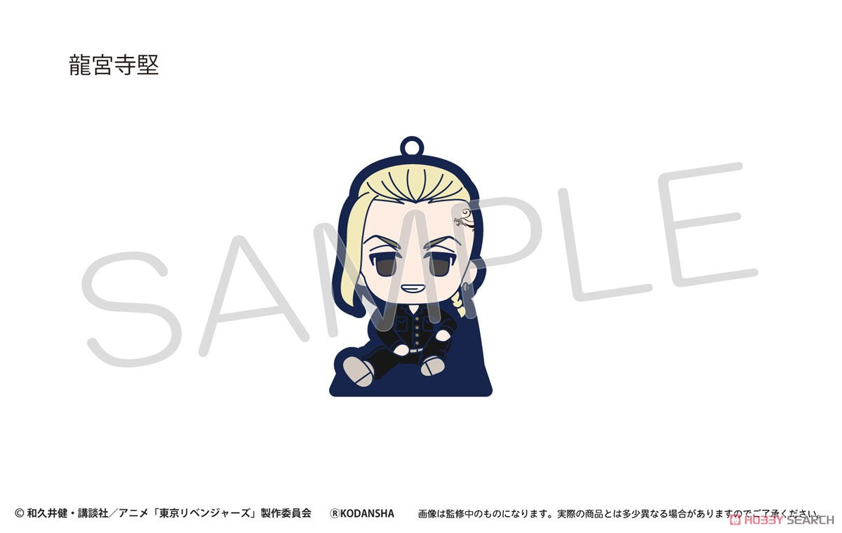 Tokyo Revengers Sitting Rubber Stand Blind Box (1 Blind Box) Super Anime Store