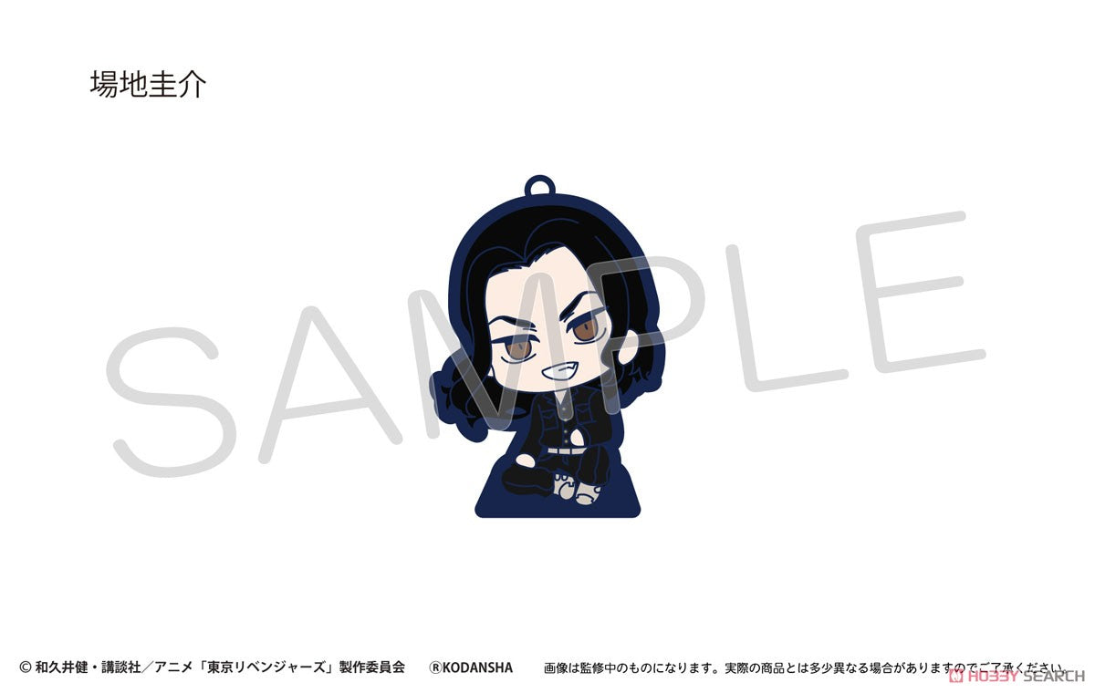 Tokyo Revengers Sitting Rubber Stand Blind Box (1 Blind Box) Super Anime Store