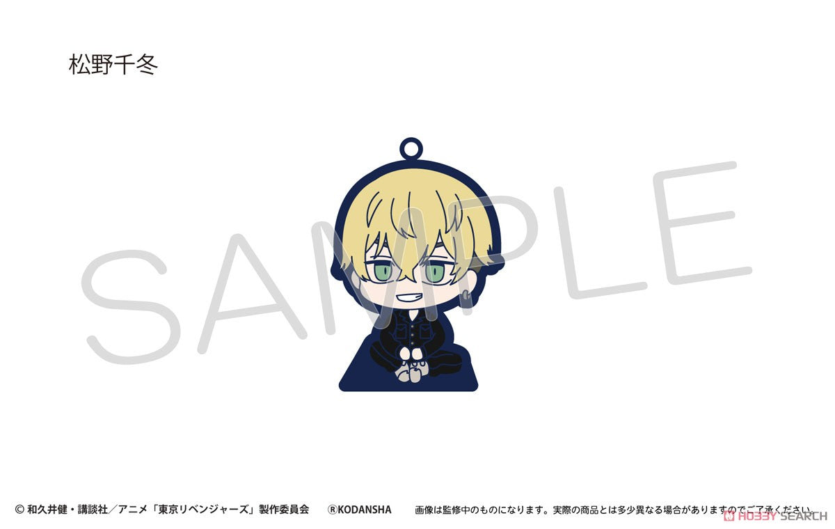 Tokyo Revengers Sitting Rubber Stand Blind Box (1 Blind Box) Super Anime Store