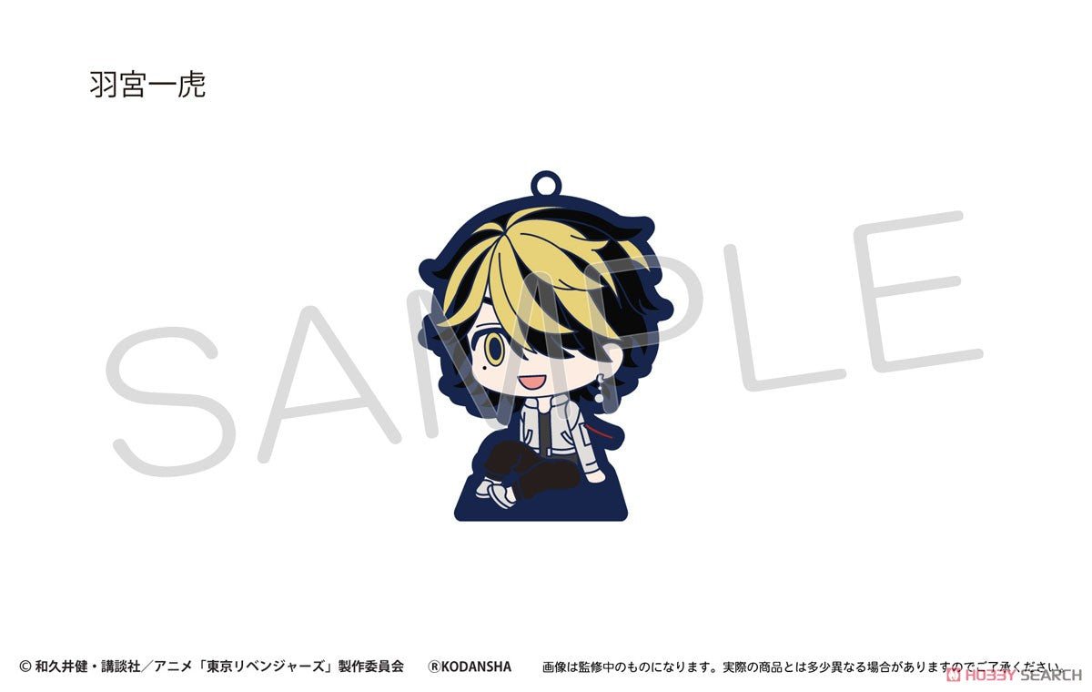 Tokyo Revengers Sitting Rubber Stand Blind Box (1 Blind Box) Super Anime Store