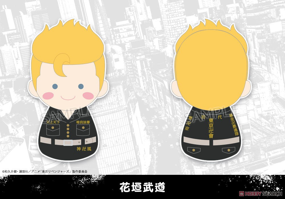 Fukubuku Collection Tokyo Revengers Trading Mascot (1 Blind Box) Super Anime Store