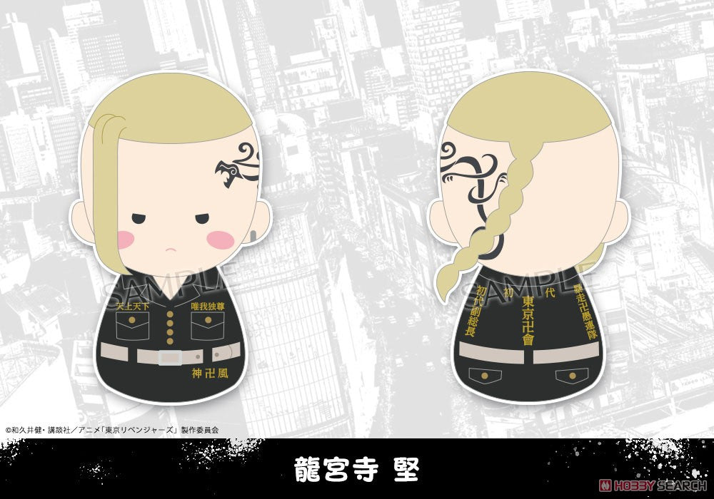 Fukubuku Collection Tokyo Revengers Trading Mascot (1 Blind Box) Super Anime Store