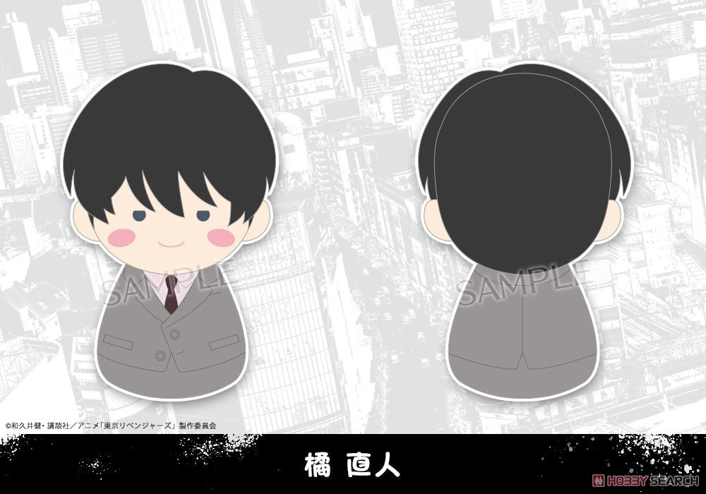 Fukubuku Collection Tokyo Revengers Trading Mascot (1 Blind Box) Super Anime Store