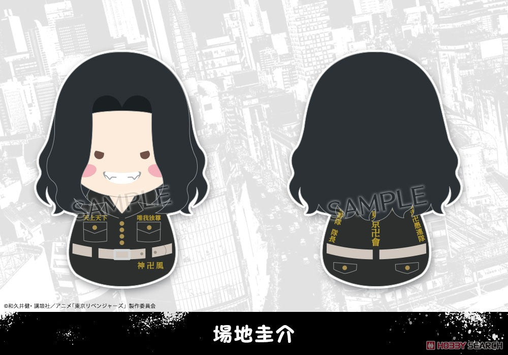 Fukubuku Collection Tokyo Revengers Trading Mascot (1 Blind Box) Super Anime Store