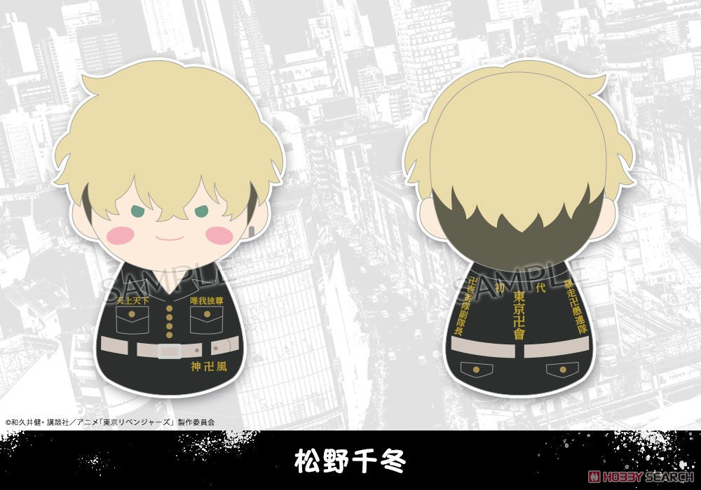 Fukubuku Collection Tokyo Revengers Trading Mascot (1 Blind Box) Super Anime Store