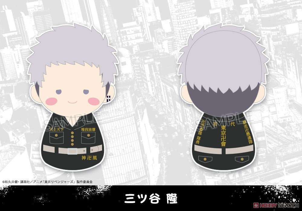 Fukubuku Collection Tokyo Revengers Trading Mascot (1 Blind Box) Super Anime Store