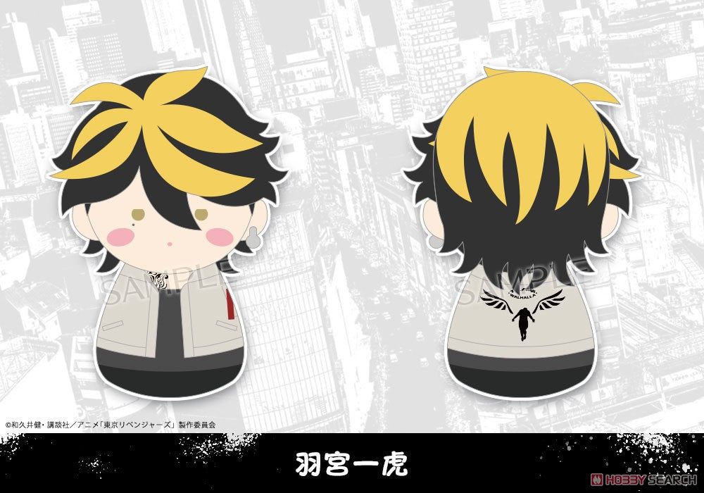 Fukubuku Collection Tokyo Revengers Trading Mascot (1 Blind Box) Super Anime Store