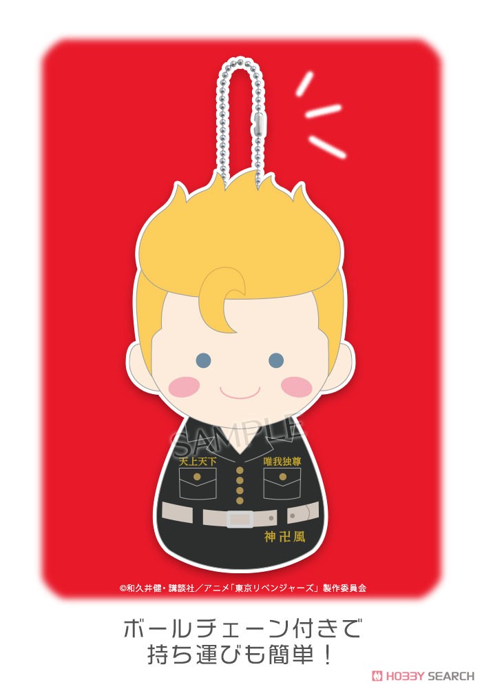 Fukubuku Collection Tokyo Revengers Trading Mascot (1 Blind Box) Super Anime Store