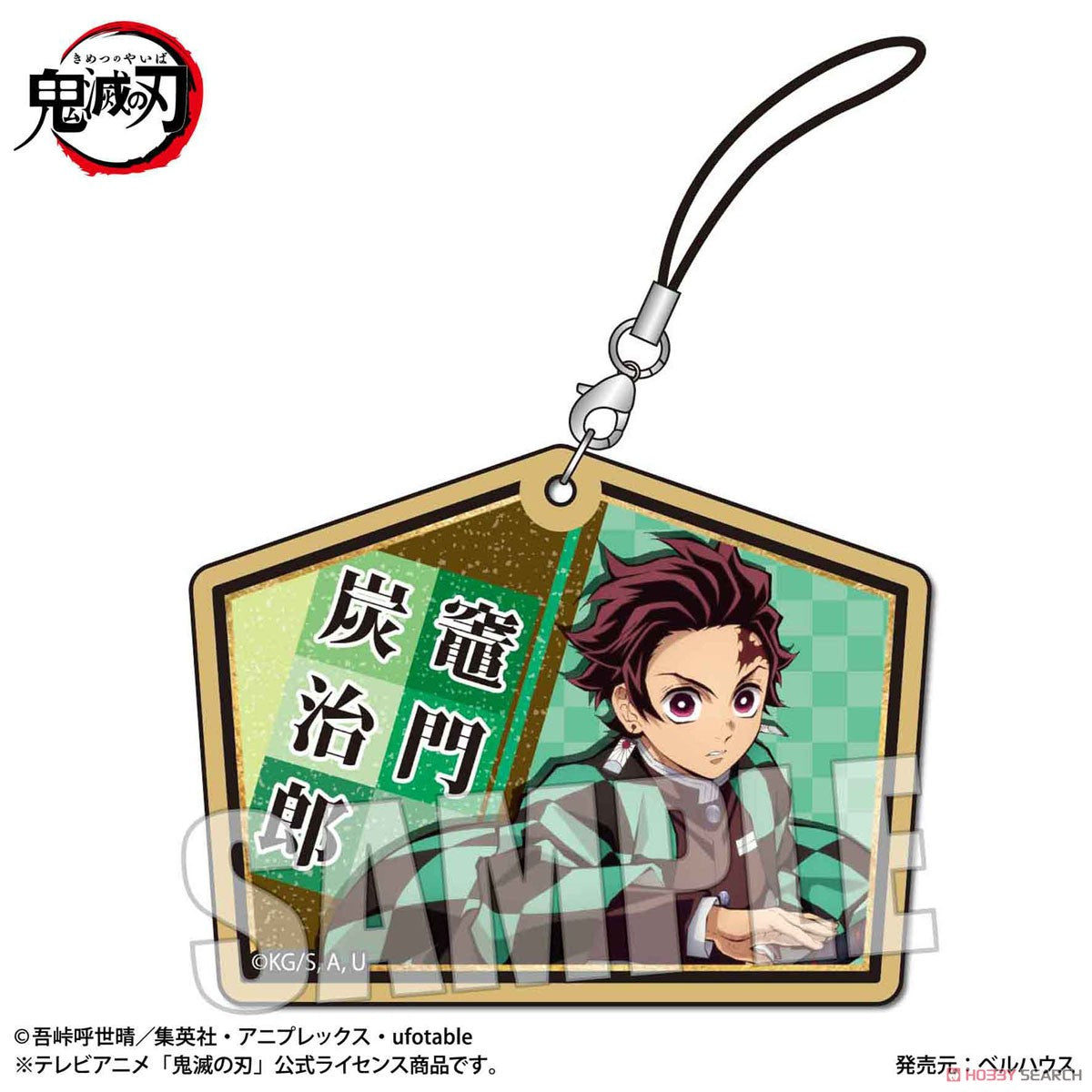 Demon Slayer Trading Wooden Tag Strap Blind Box - Kimetsu no Yaiba Keychain Collectible Super Anime Store