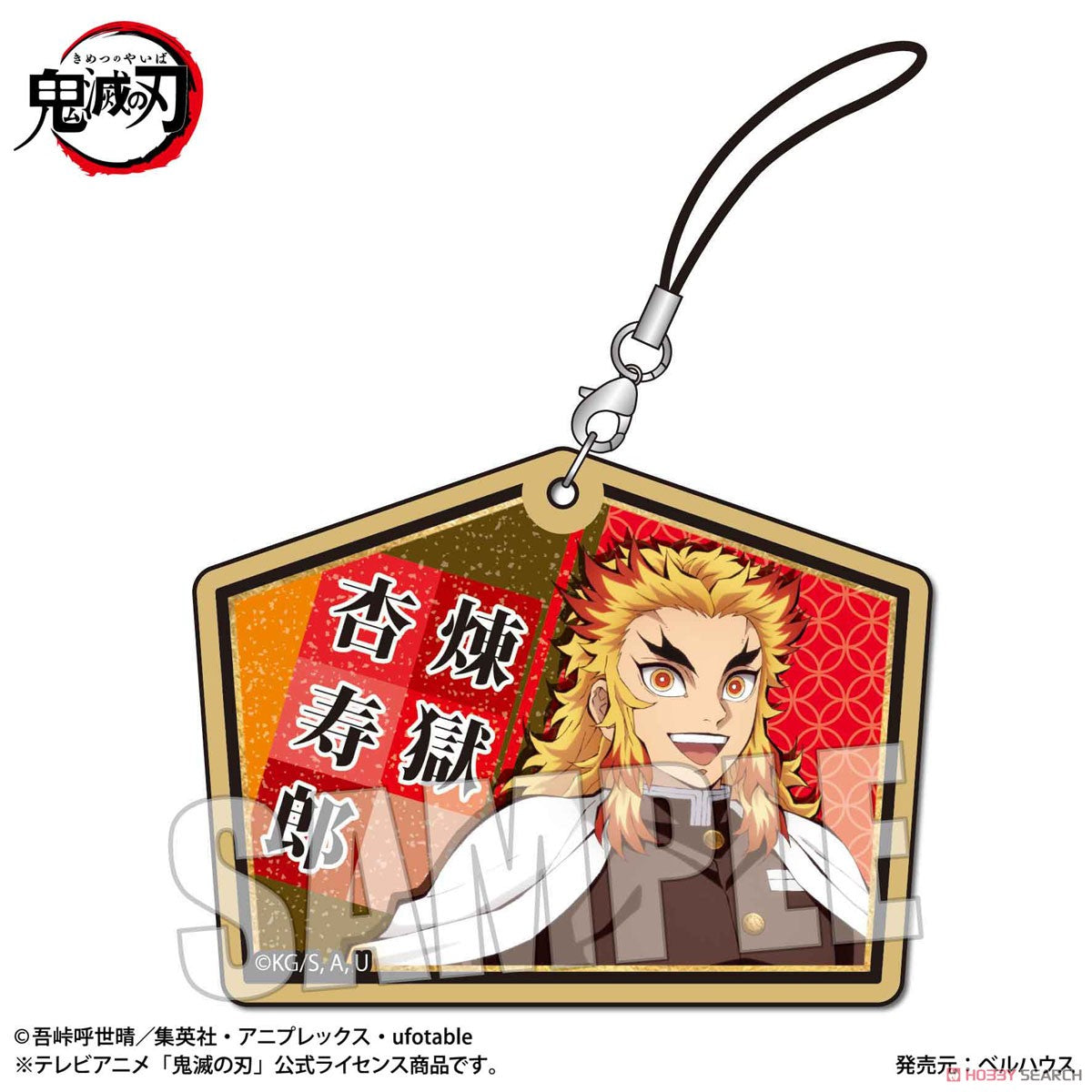 Demon Slayer Trading Wooden Tag Strap Blind Box - Kimetsu no Yaiba Keychain Collectible Super Anime Store