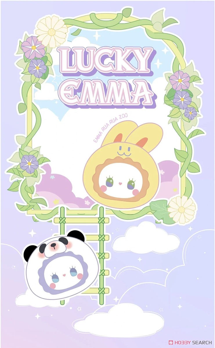 LUCKY EMMA Rua Rua Zoo Scented Plushes Keychain Series (1 Blind Box) Super Anime Store