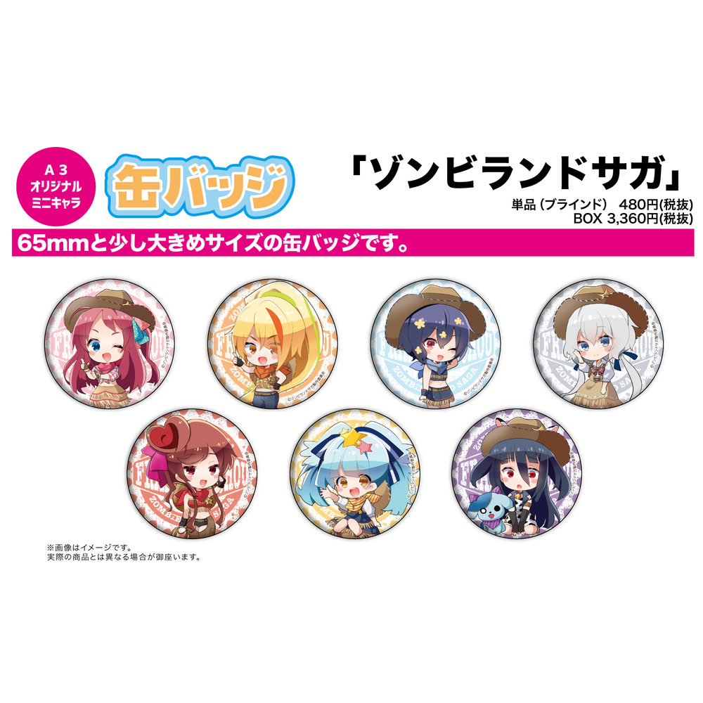 ZOMBIE LAND SAGA COWGIRL VERSION TRADING CAN BADGE Anime Pop