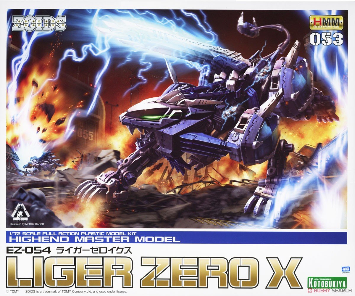 ZOIDS - LIGER ZERO X HMM EZ-054 MODEL KIT Anime Pop