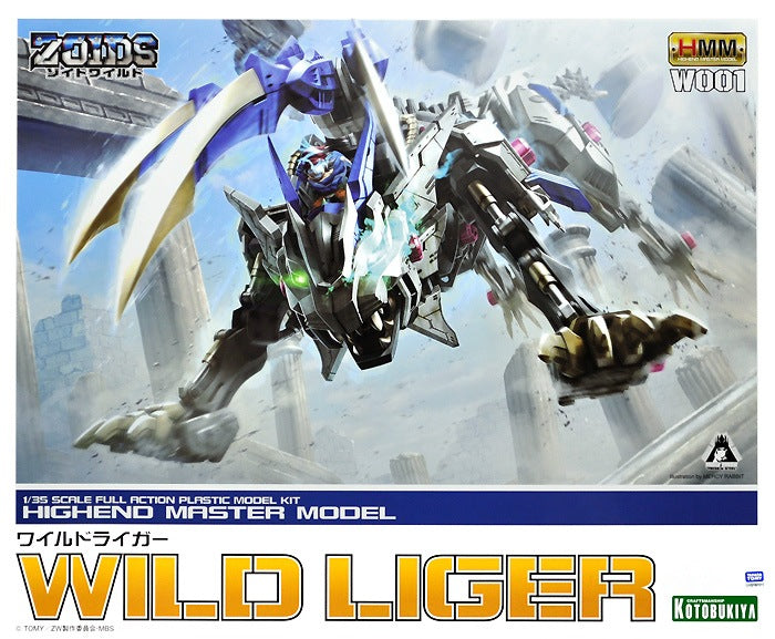 ZOIDS WILD LIGER HMM W001 MODEL KIT Anime Pop