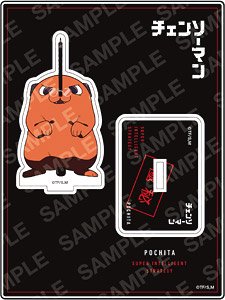 CHAINSAW MAN - POCHITA ACRYLIC STAND Anime Pop