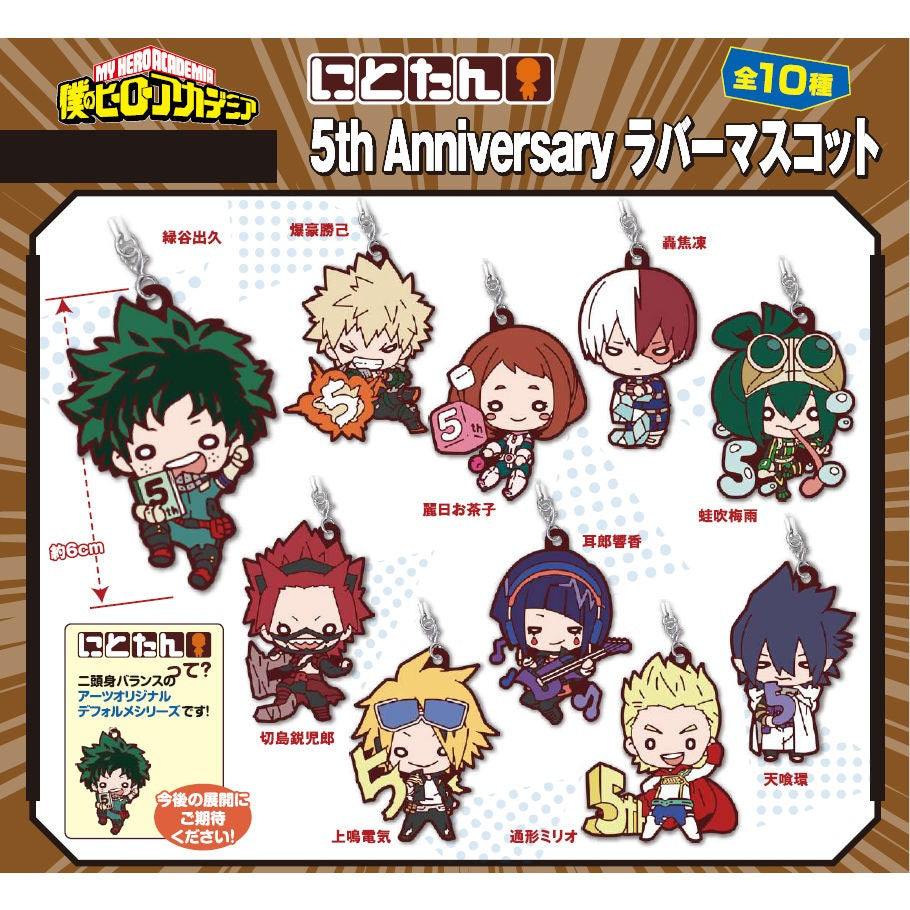 MY HERO ACADEMIA 5TH ANNIVERSARY TRADING RUBBER PHONE STRAP Anime Pop
