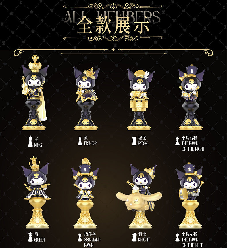 Sanrio Kuromi International Chess Blind Box (1 Blind Box) Super Anime Store