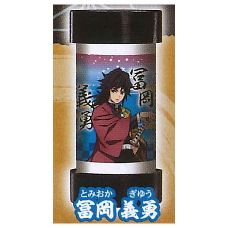 DEMON SLAYER GIYU TOMIOKA LANTERN 3D KEYCHAIN Anime Pop