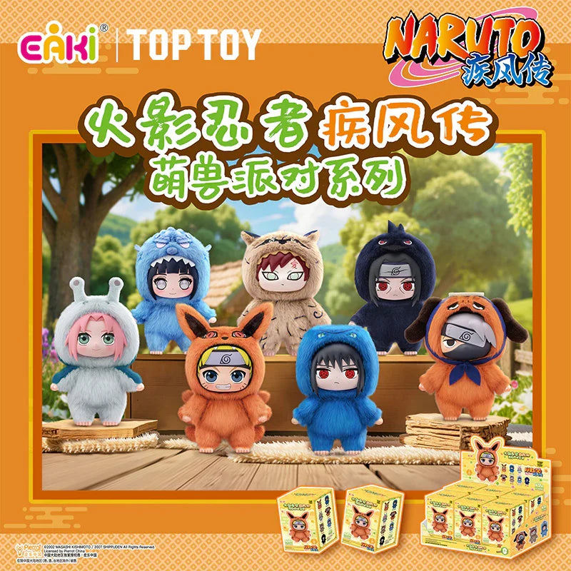 Naruto Beast Party Plush Keychains Gift Blind Box (1 Blind Box) Super Anime Store