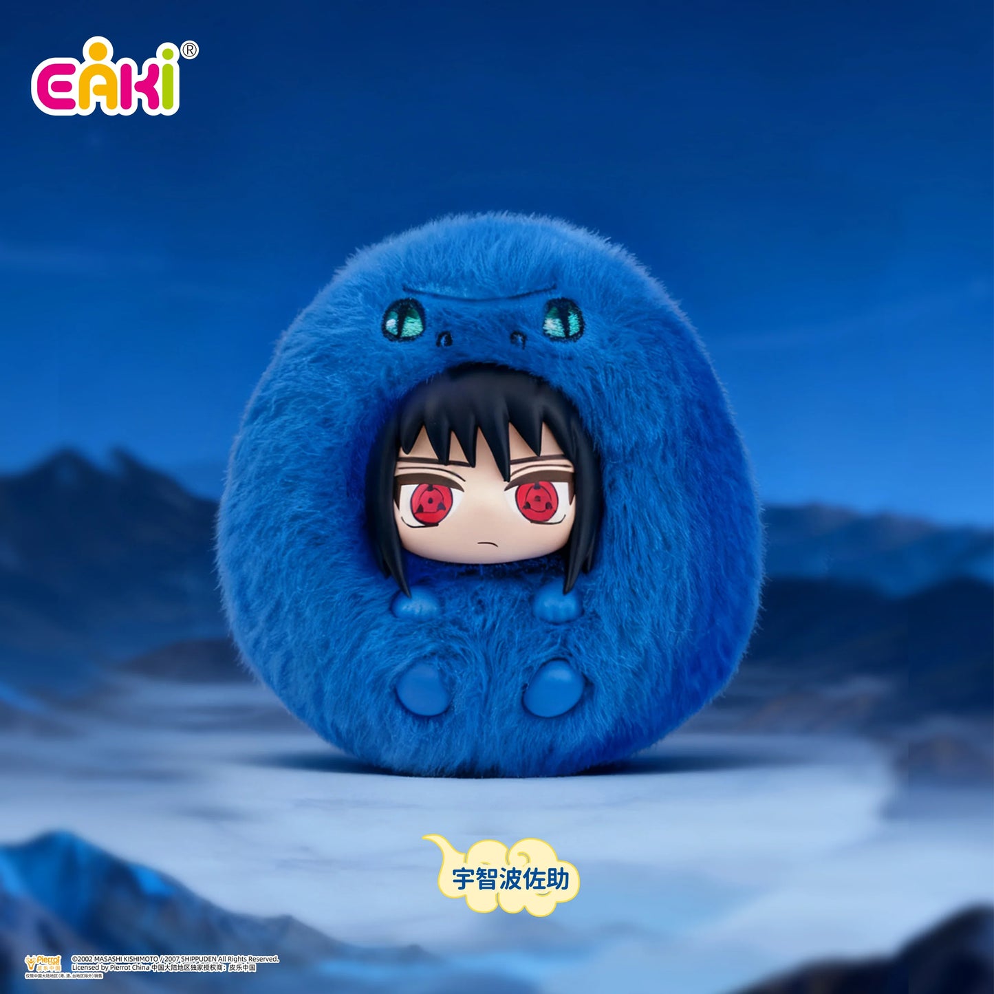 Naruto Shippuden Cutie Plush Keychain Series Blind Box | POP MART Super Anime Store