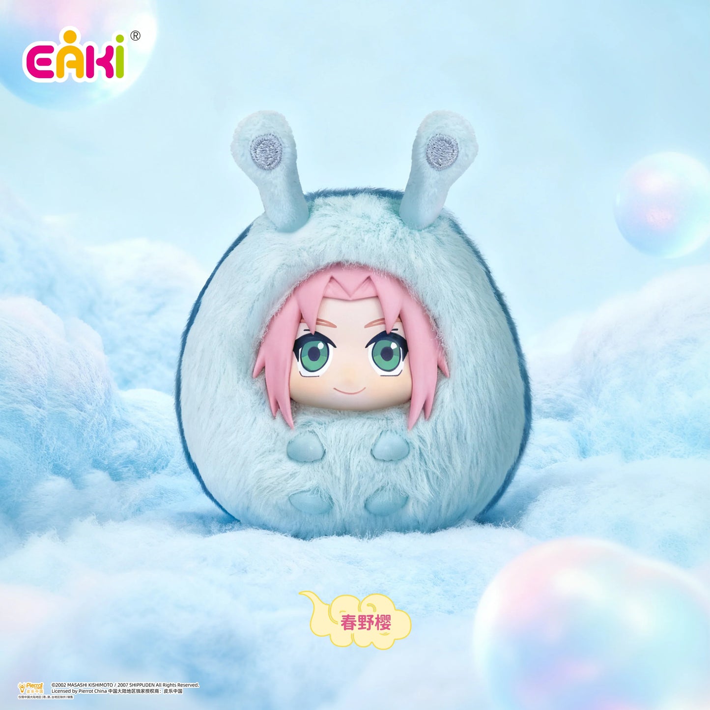 Naruto Shippuden Cutie Plush Keychain Series Blind Box | POP MART Super Anime Store