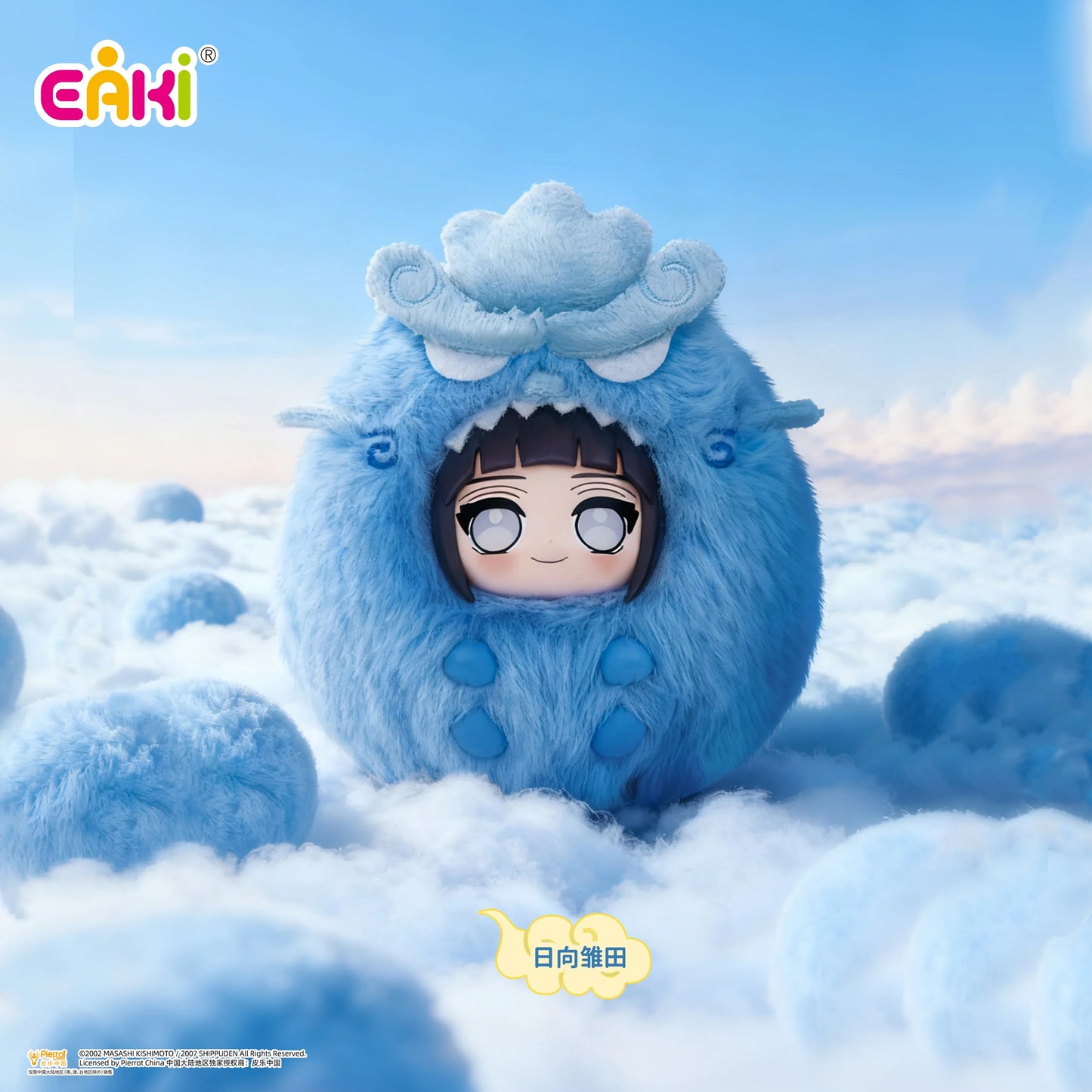 Naruto Shippuden Cutie Plush Keychain Series Blind Box | POP MART Super Anime Store