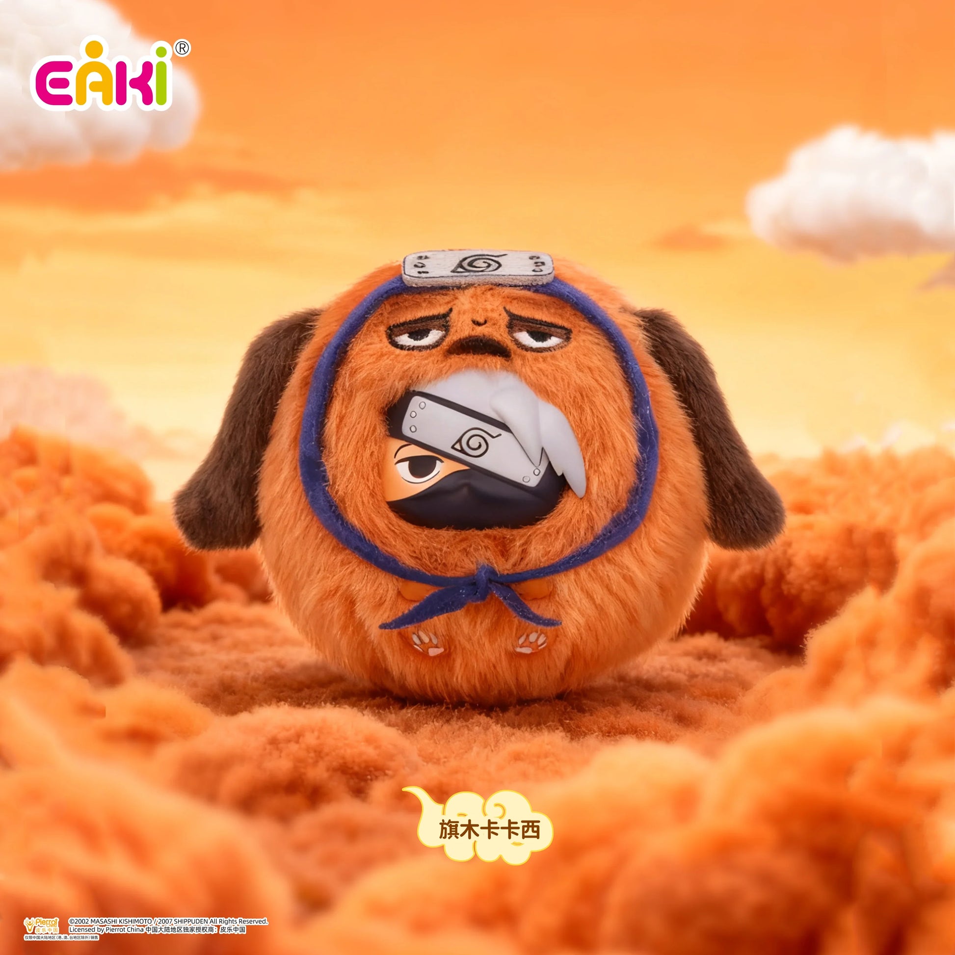 Naruto Shippuden Cutie Plush Keychain Series Blind Box | POP MART Super Anime Store