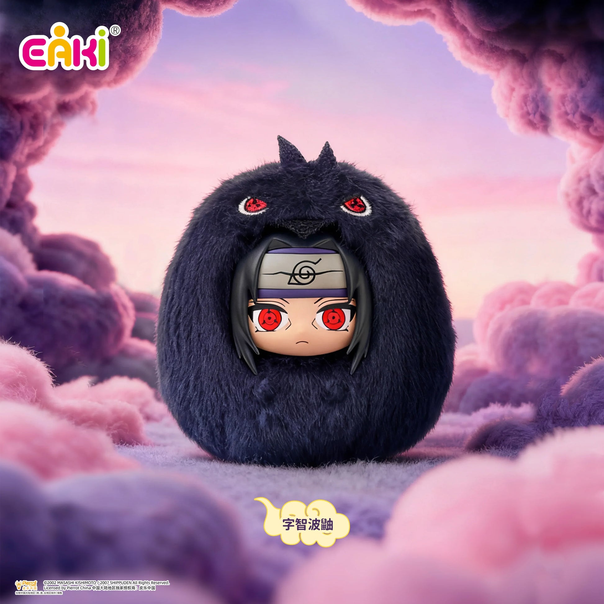 Naruto Shippuden Cutie Plush Keychain Series Blind Box | POP MART Super Anime Store