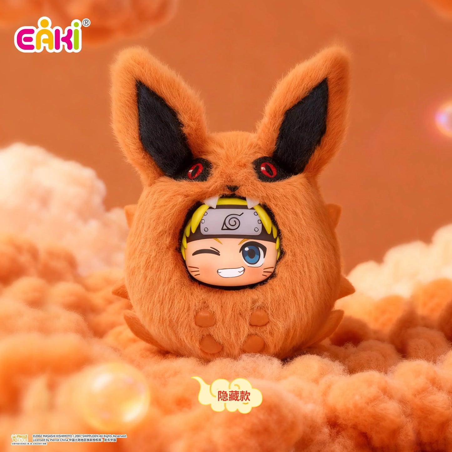 Naruto Shippuden Cutie Plush Keychain Series Blind Box | POP MART Super Anime Store