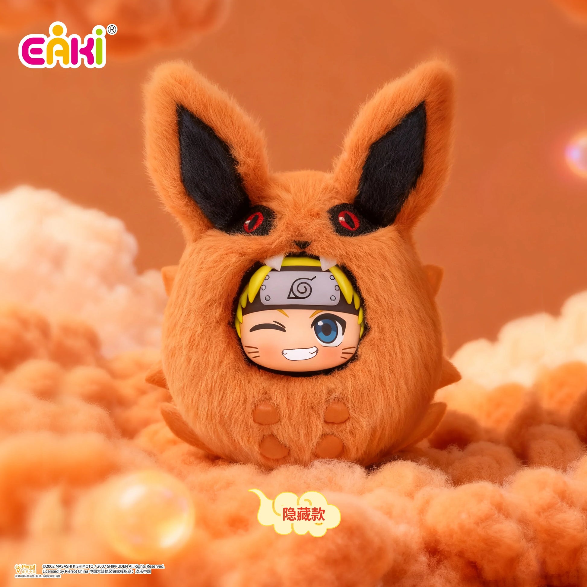Naruto Shippuden Cutie Plush Keychain Series Blind Box | POP MART Super Anime Store