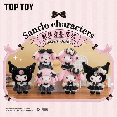Sanrio Characters Sisters Outfit Vinyl Plush Keychain Blind Box - Official Super Anime Store