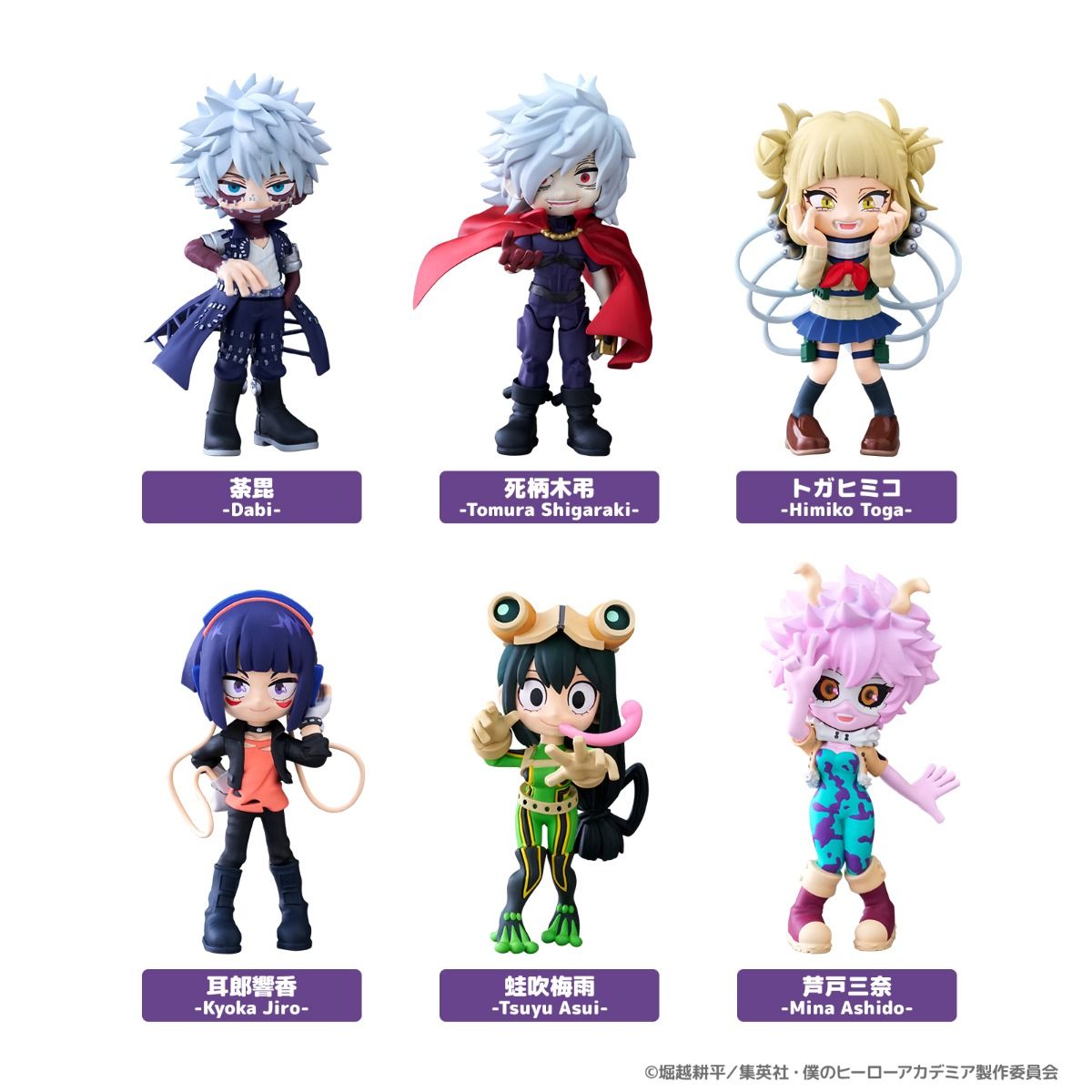 My Hero Academia Vol. 2 PalVerse - Blind Box Figure Super Anime Store