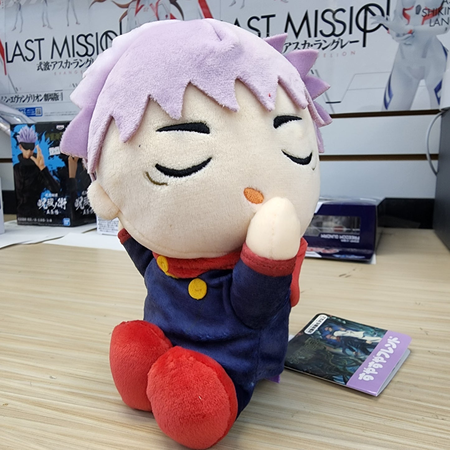 Jujutsu Kaisen Yuji Itadori Sleeping Plush Super Anime Store