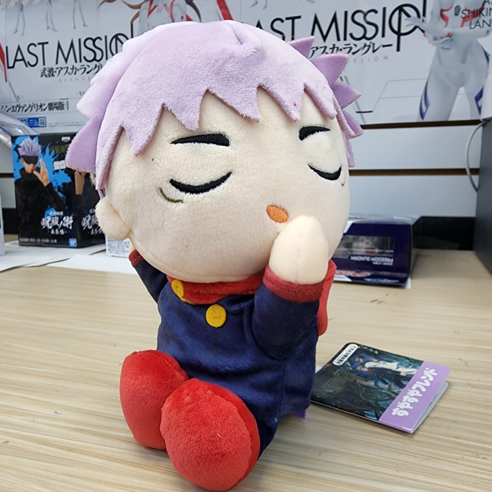 Jujutsu Kaisen Yuji Itadori Sleeping Plush Super Anime Store