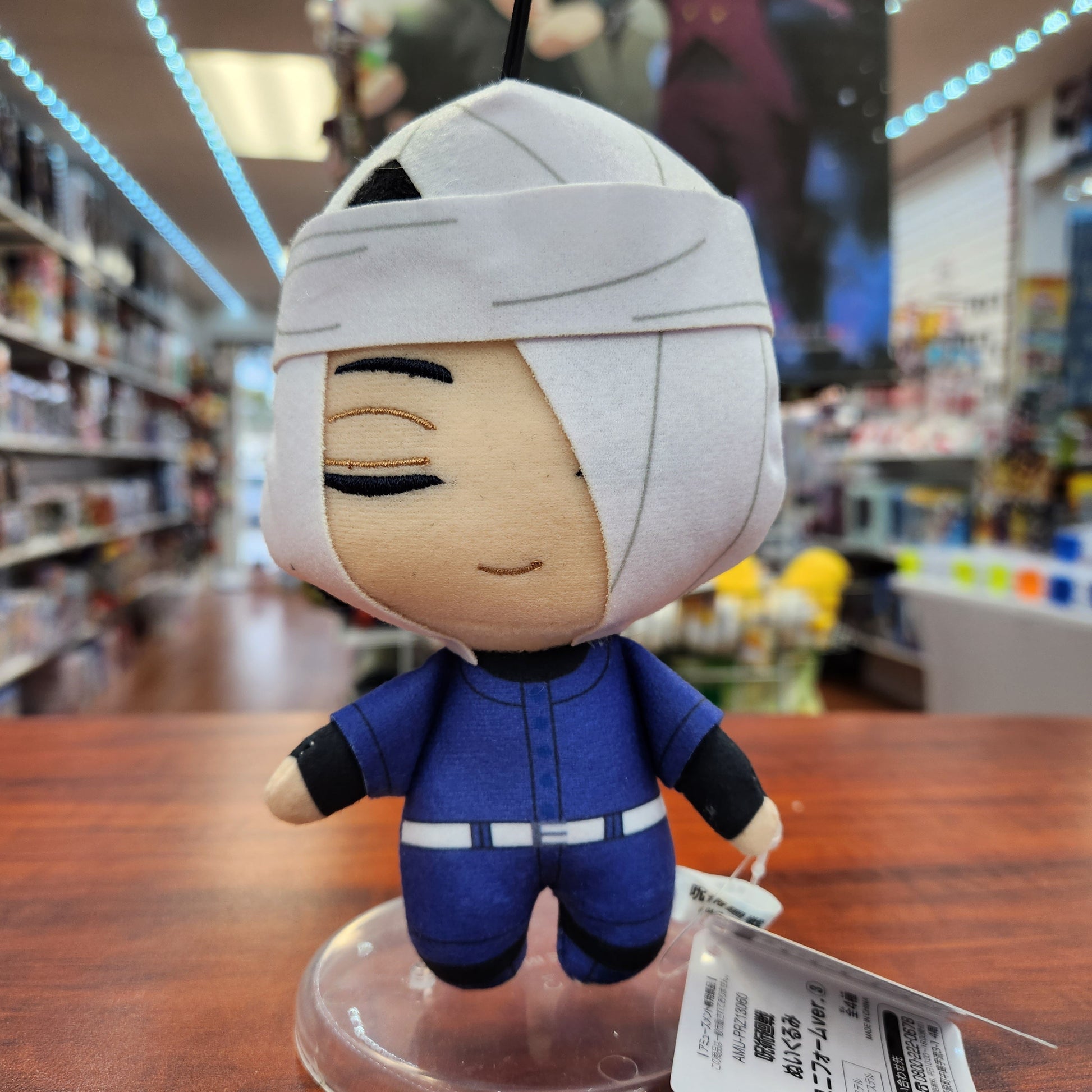 Jujutsu Kaisen Noritoshi Kamo Baseball Uniform Plush Super Anime Store