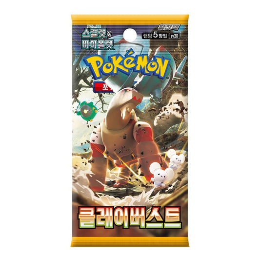 (Korean) Pokémon TCG: Clay Burst Booster Pack Spoils and Loot