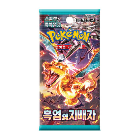(Korean) Pokémon TCG: Ruler of the Black Flame Booster Pack Spoils and Loot