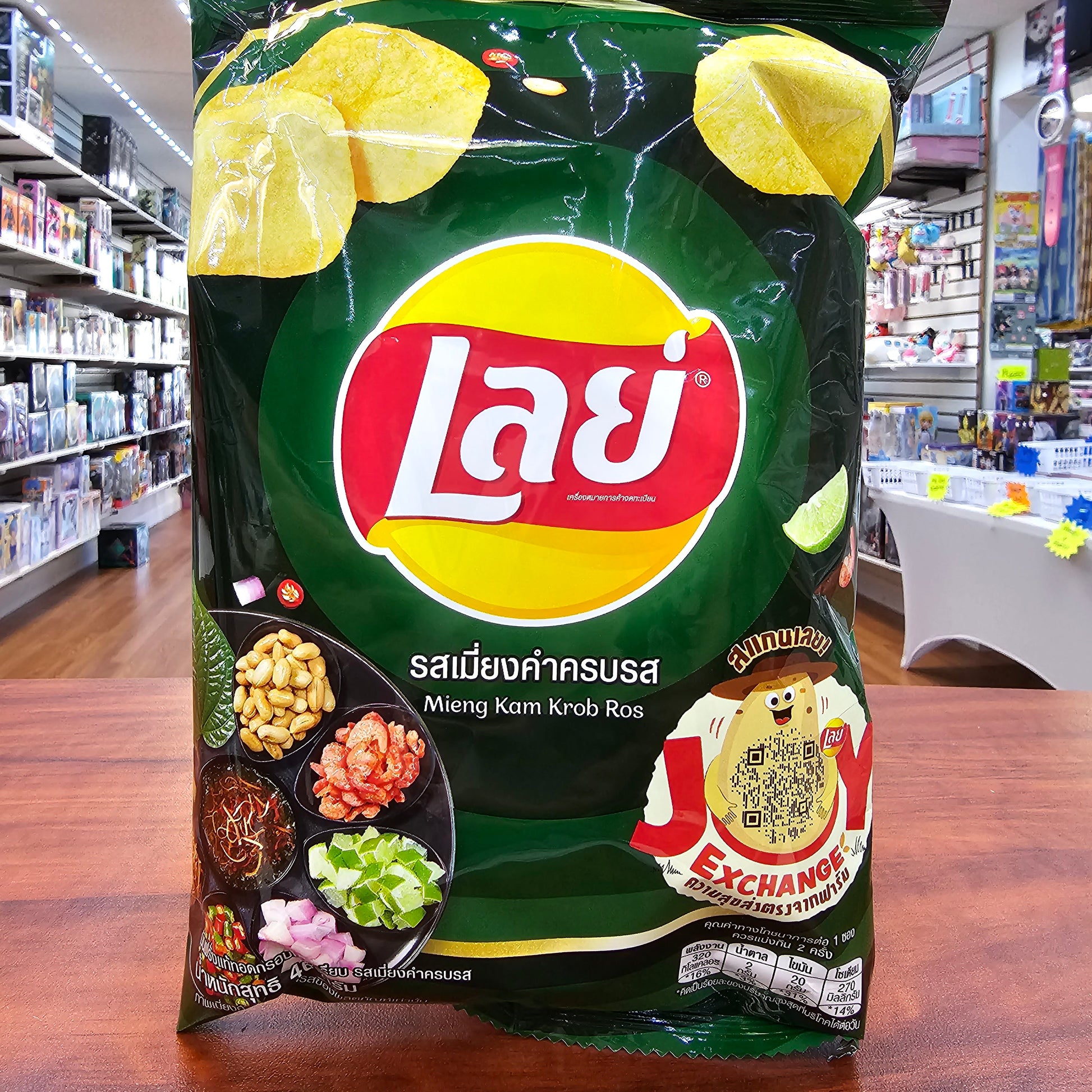 Lays Mieng Kam Chips Super Anime Store
