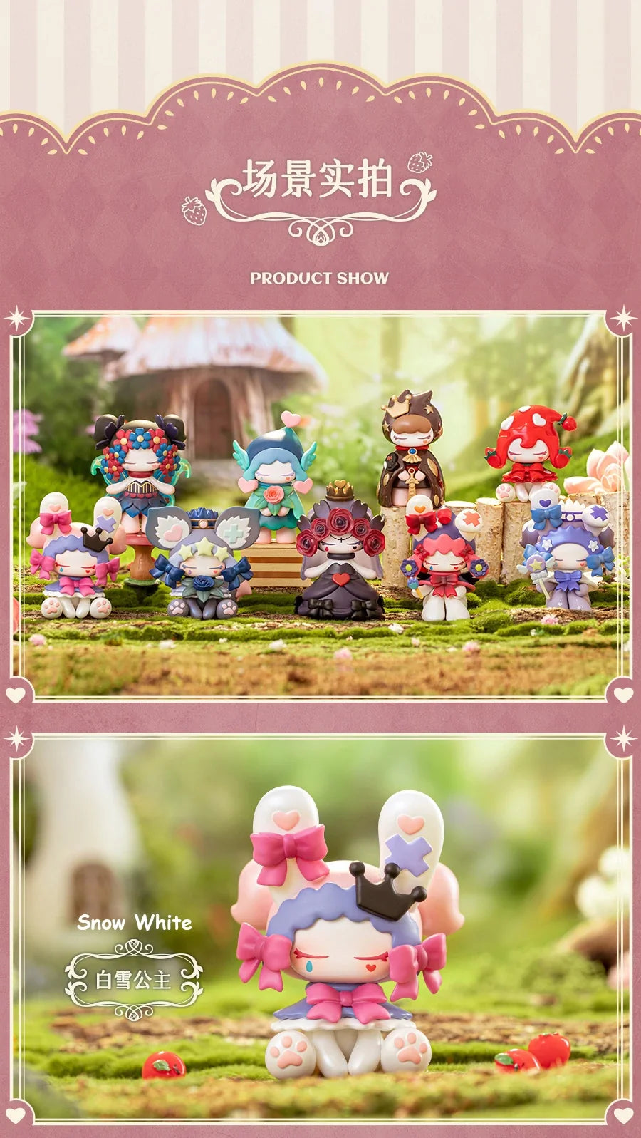 Alice Dark Fairy Tale Series Blind Box (1 Blind Box) Super Anime Store