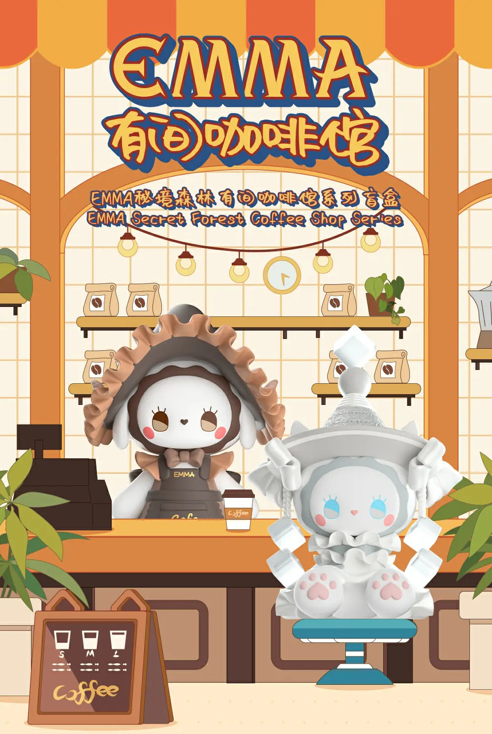 EMMA Secret Forest coffee shop Series (1 Blind Box) Super Anime Store