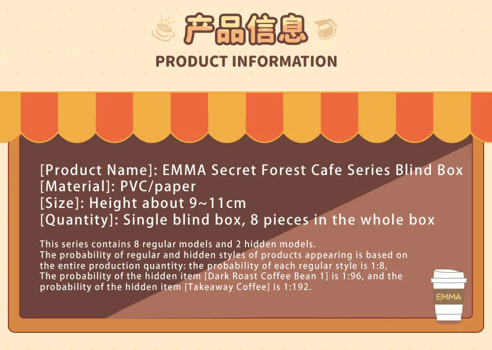 EMMA Secret Forest coffee shop Series (1 Blind Box) Super Anime Store