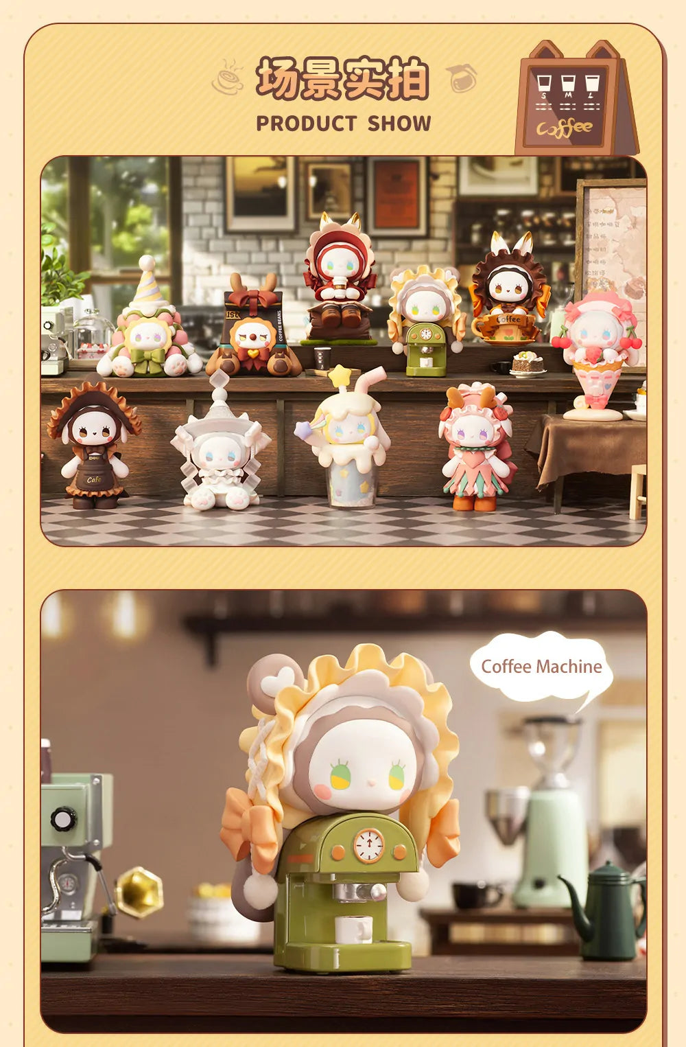 EMMA Secret Forest coffee shop Series (1 Blind Box) Super Anime Store