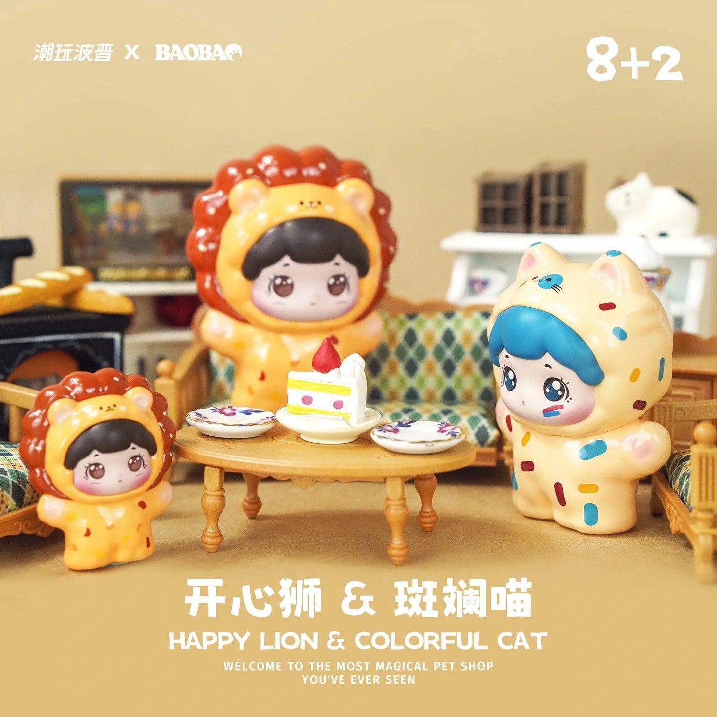 Baobao’s pet store blind box (1 Blind Box) Super Anime Store