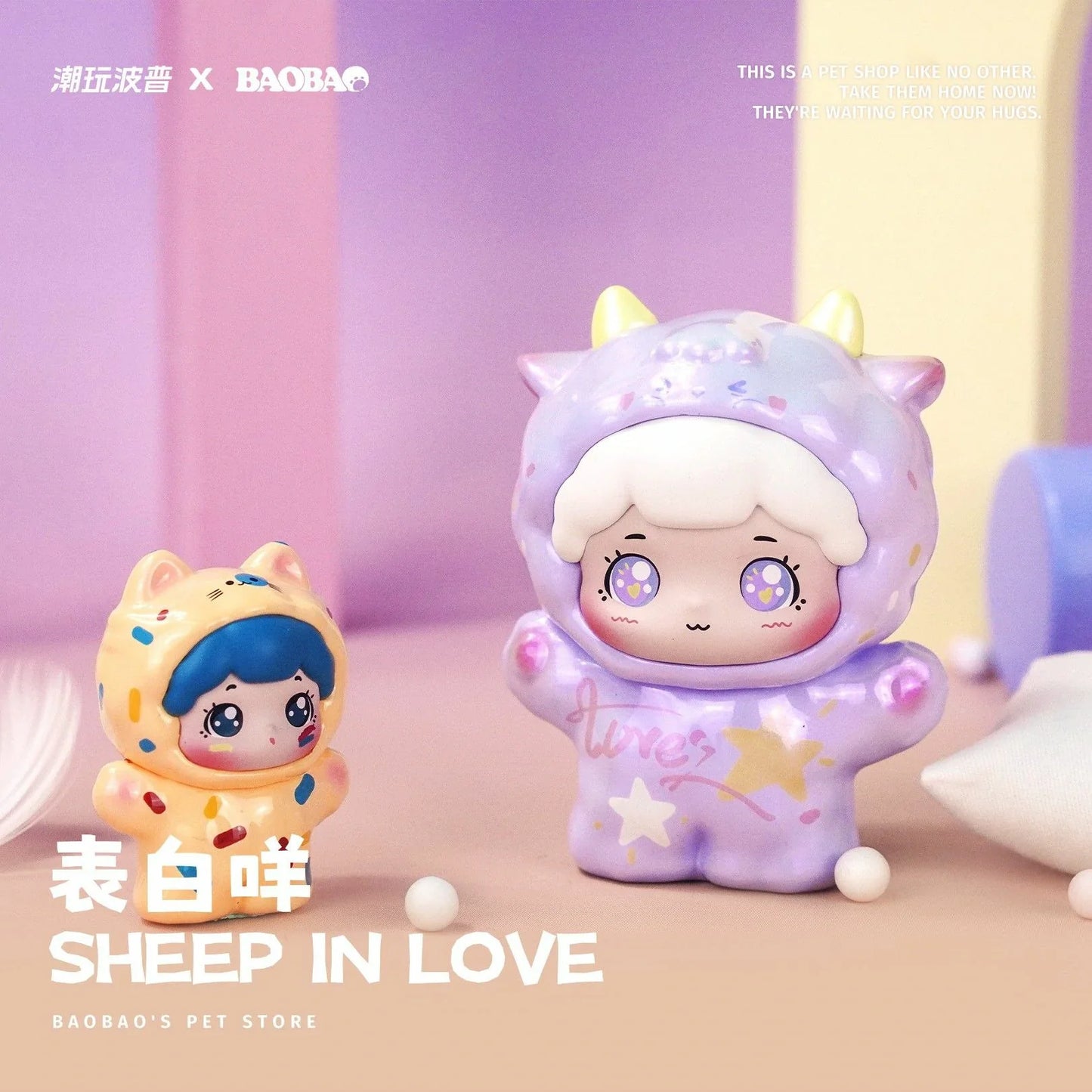 Baobao’s pet store blind box (1 Blind Box) Super Anime Store
