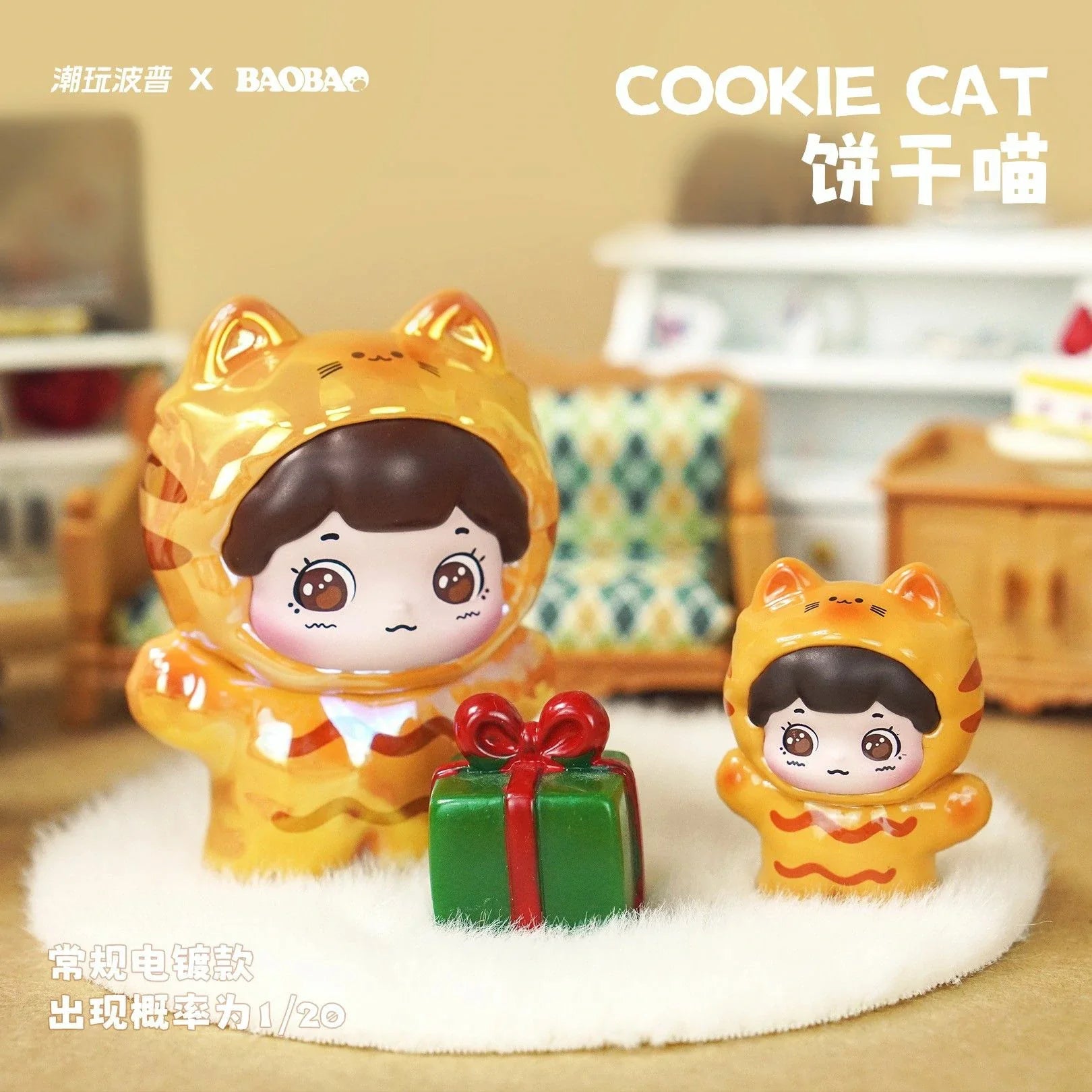 Baobao’s pet store blind box (1 Blind Box) Super Anime Store