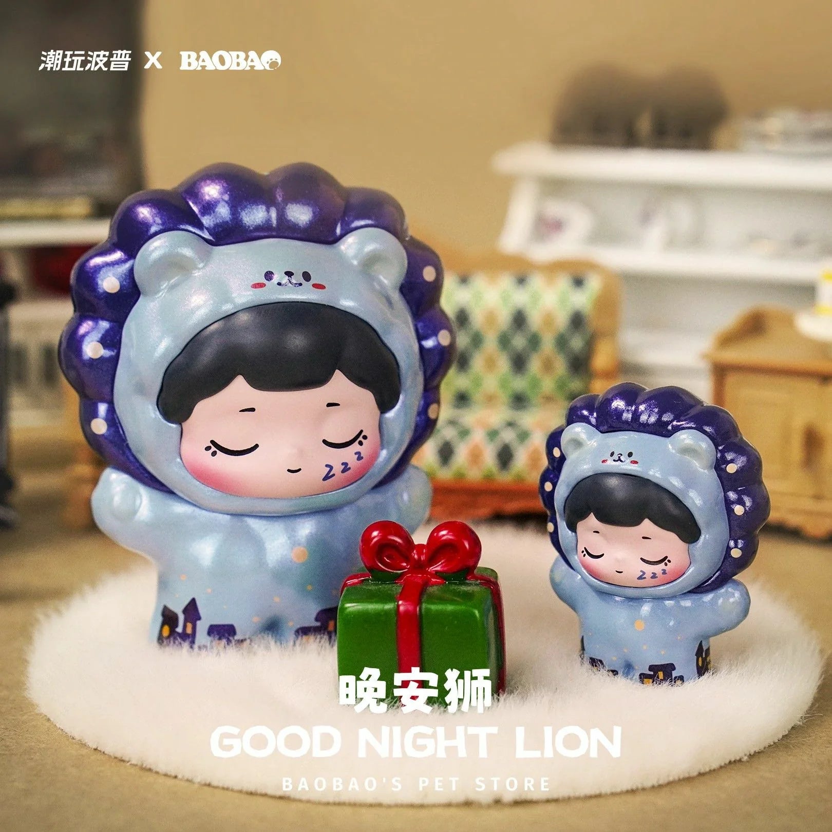 Baobao’s pet store blind box (1 Blind Box) Super Anime Store