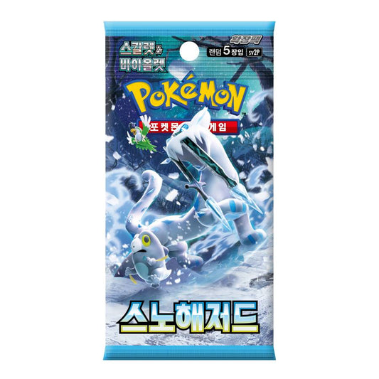 (Korean) Pokémon TCG: Snow Hazard Booster Pack Spoils and Loot