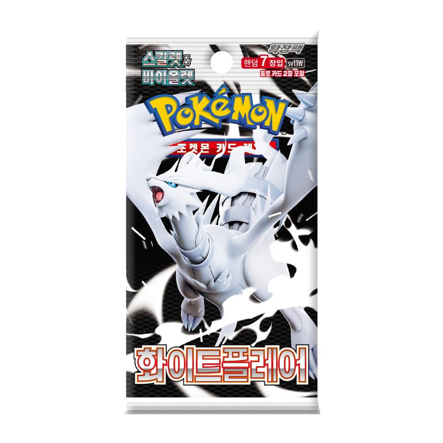 (Korean) Pokémon TCG: White Flare Booster Pack Spoils and Loot