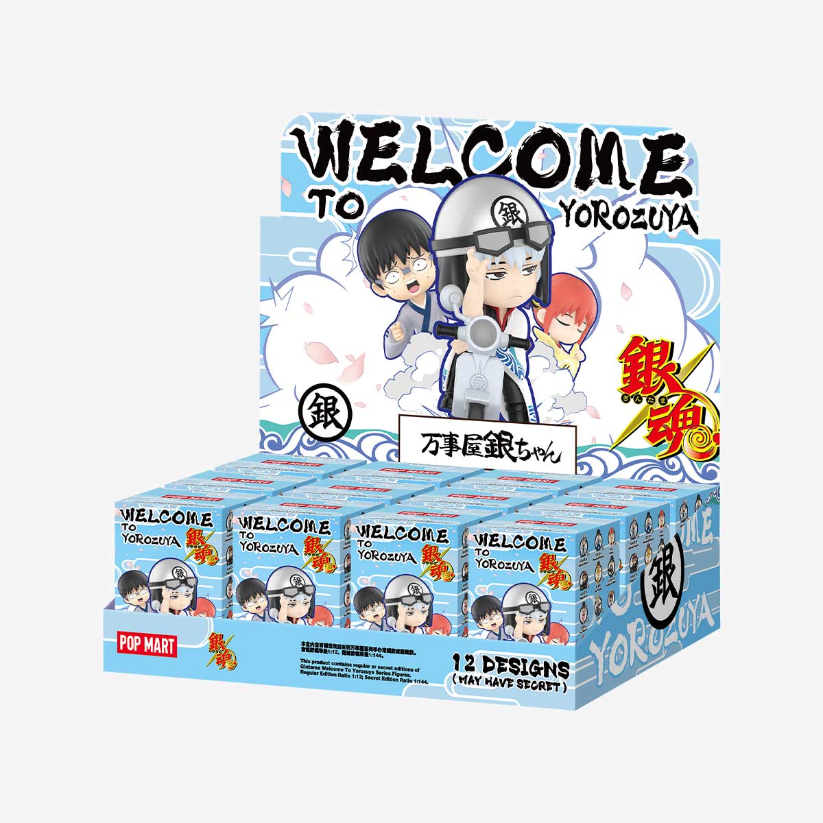 POP MART Gintama Welcome to Yorozuya Series Blind Box Figure Super Anime Store