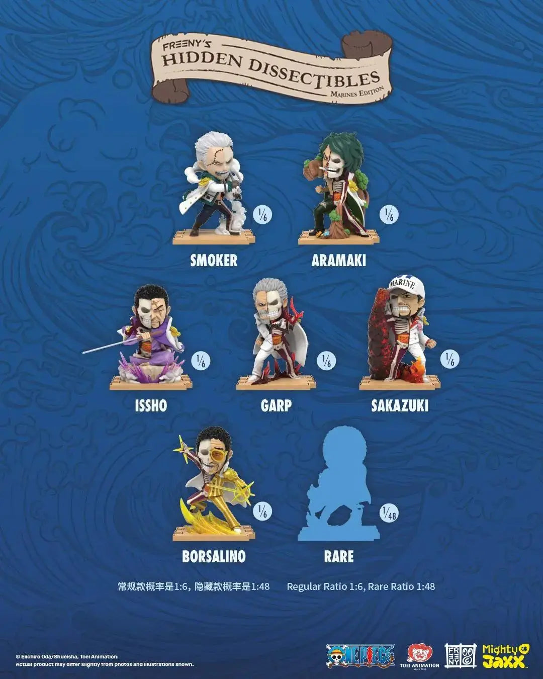 Freeny's Hidden Dissectibles One Piece Marines Edition Blind Box - Mighty Jaxx Super Anime Store